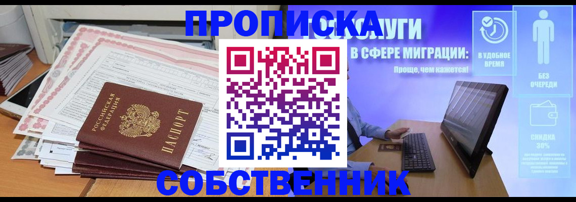 форма 3 в Тереке